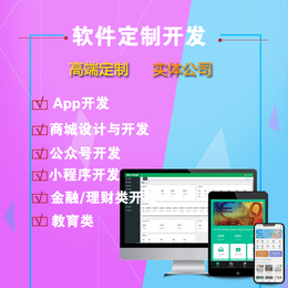 影視音樂平臺定制開發(fā) 小程序、App與公眾號全鏈路解決方案