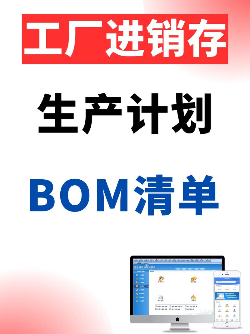 管家通工廠進(jìn)銷(xiāo)存軟件,專(zhuān)為生產(chǎn)型企業(yè)和工廠量身定制
